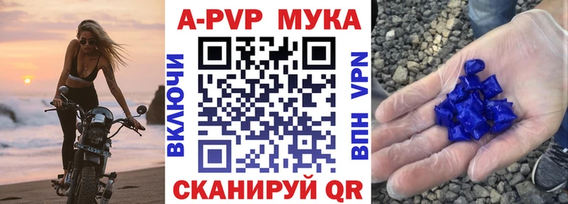 Где купить Подпорожье A-PVP ГАШ МАРИХУАНА Амфетамин Cocaine