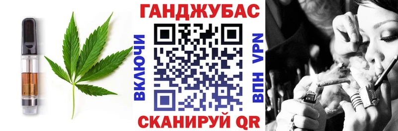 Печенье с ТГК конопля цены Подпорожье
