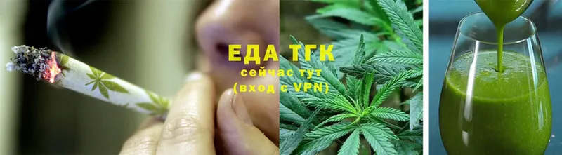 площадка телеграм  Подпорожье  Cannafood конопля 