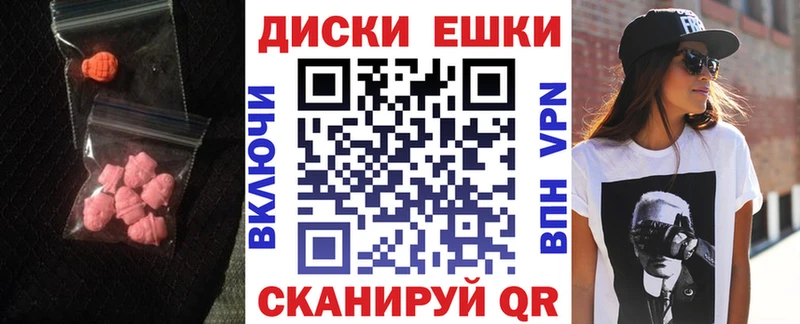 Экстази таблы  Подпорожье 