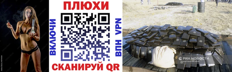 ГАШ hashish  цена   Подпорожье 