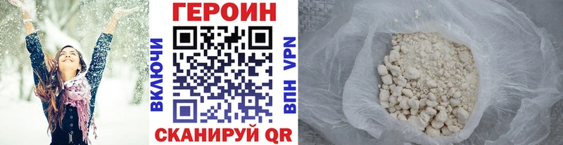 где купить наркоту  Подпорожье  Героин афганец 
