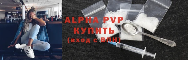 скорость Нефтегорск