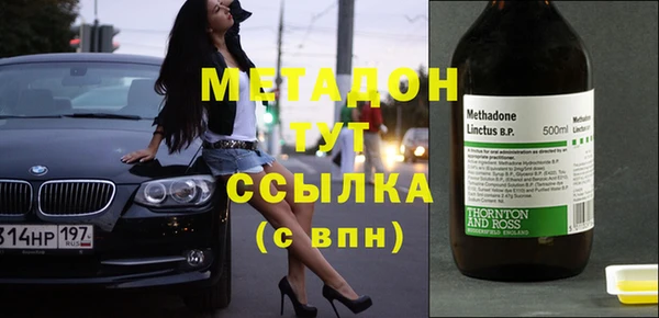 герыч Новокубанск