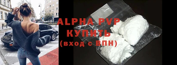 ALPHA-PVP Новодвинск