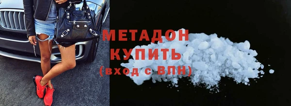 герыч Новокубанск