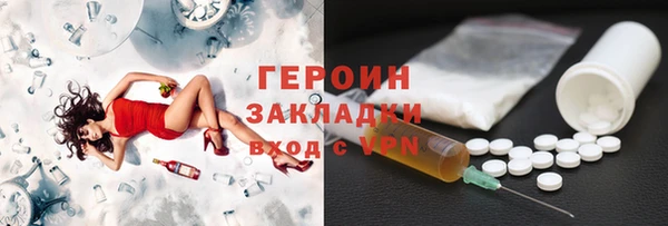 экстази Няндома