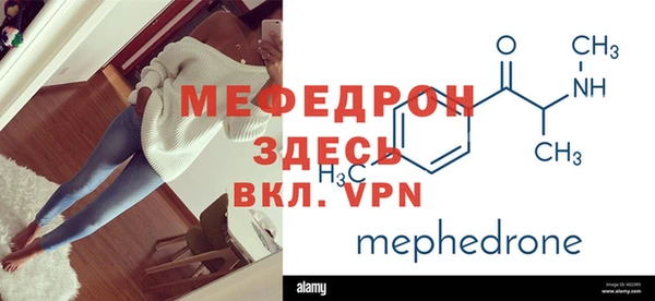 экстази Няндома