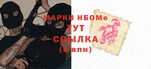крисы Нягань
