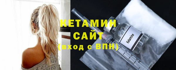герыч Новокубанск