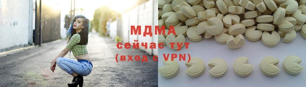 кокс Нязепетровск