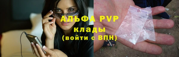 ALPHA-PVP Новодвинск