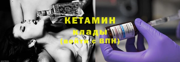 герыч Новокубанск