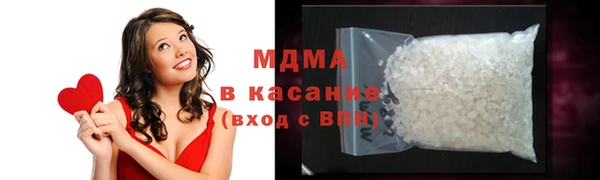 ALPHA-PVP Новодвинск