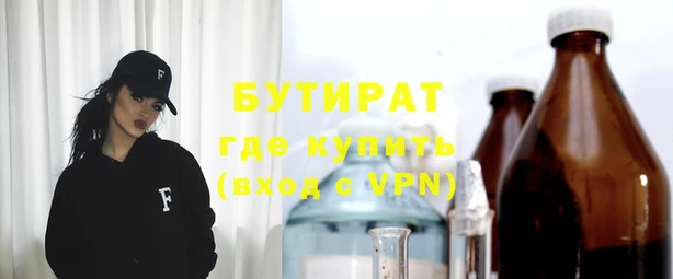 ALPHA-PVP Новодвинск