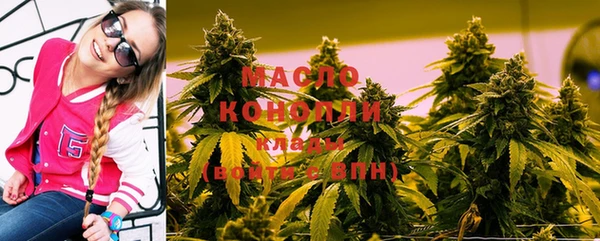 герыч Новокубанск
