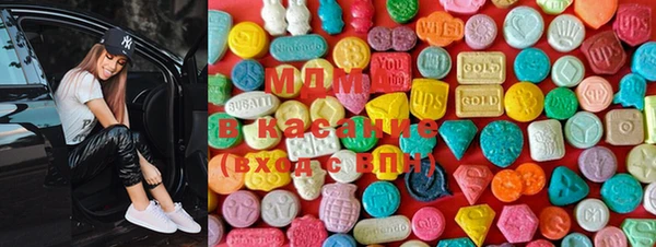 герыч Новокубанск