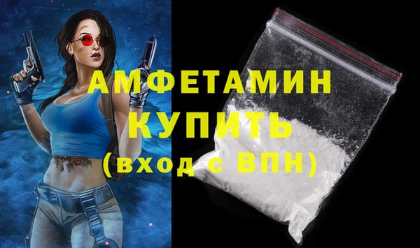 герыч Новокубанск
