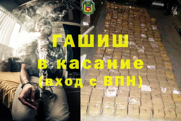 герыч Новокубанск
