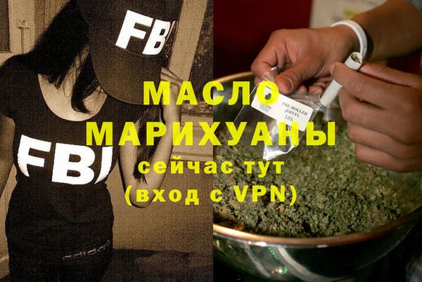 ALPHA-PVP Новодвинск