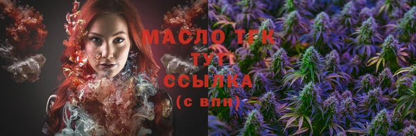 ALPHA-PVP Новодвинск