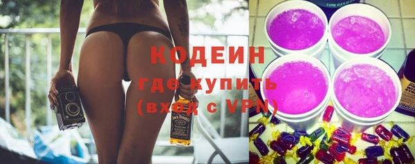 спиды Видное