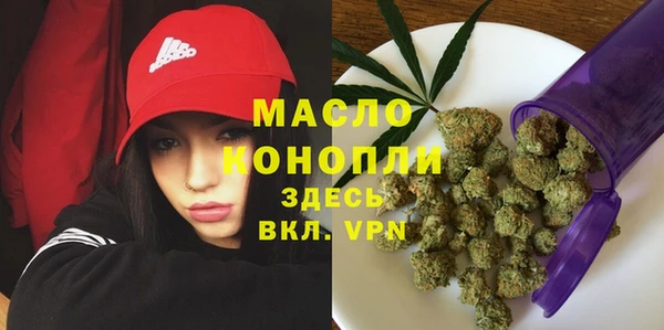дистиллят марихуана Весьегонск