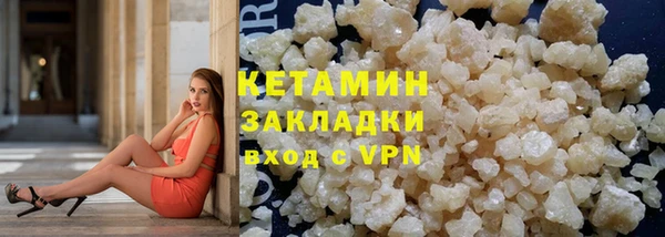 герыч Новокубанск