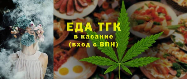 герыч Новокубанск