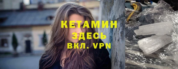 ALPHA-PVP Новодвинск