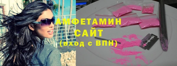 ALPHA-PVP Новодвинск