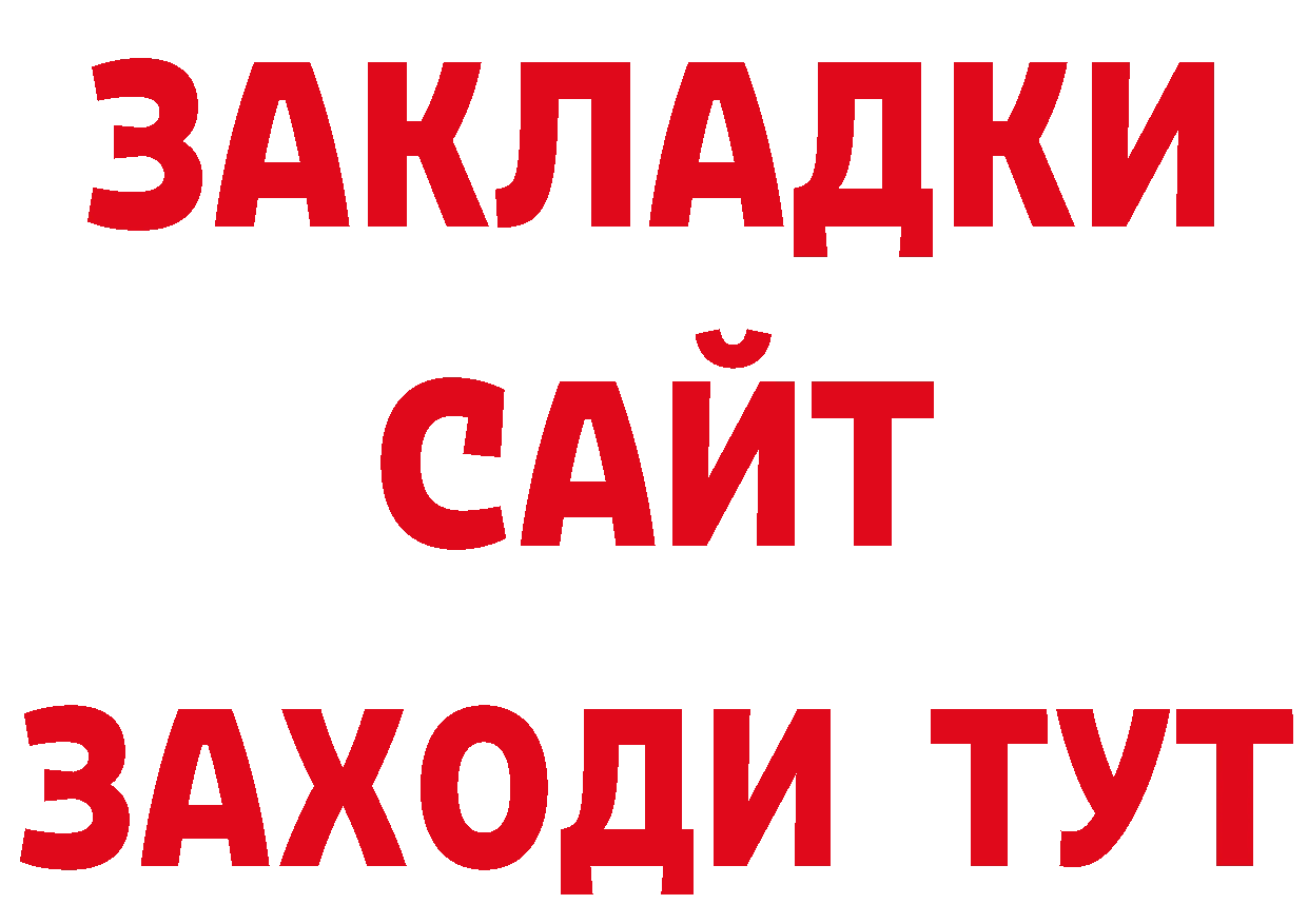 ГЕРОИН хмурый как зайти площадка гидра Подпорожье