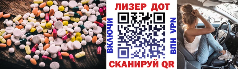 LSD-25 экстази ecstasy Подпорожье