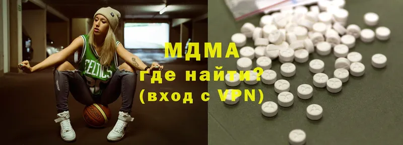 MDMA crystal  где найти   Подпорожье 