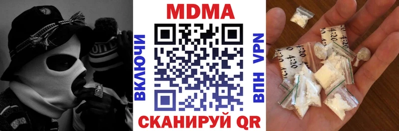 МДМА VHQ Подпорожье