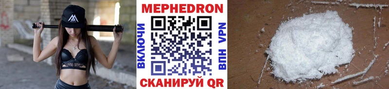 Мефедрон mephedrone  Подпорожье 