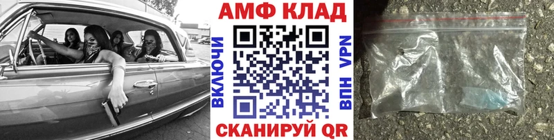 купить наркотики сайты  Подпорожье  Первитин витя 