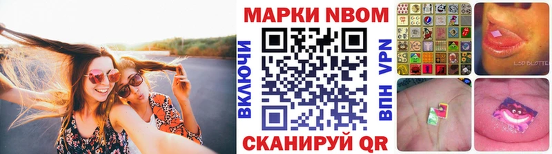 Наркотические марки 1,5мг  Подпорожье 